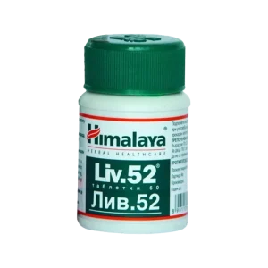 Himalaya Liv 52 Bulgar Takviye Edici Gıda
